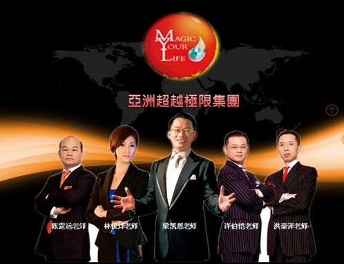 中国企业家深造趋热 世界大师助力超越极限--中国国情手册