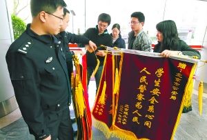 北京登山被困获救师生送10面锦旗谢民警--中国国情