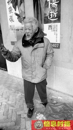 国民党元老之孙因丢失证件在广州流浪11年(图)--中国国情