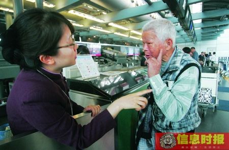 国民党元老之孙因丢失证件在广州流浪11年(图)--中国国情
