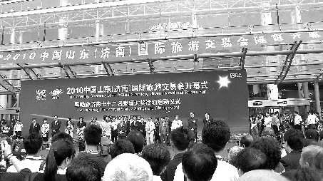 山东四部门详解公务活动外包:不得安排公费旅游--中国国情网