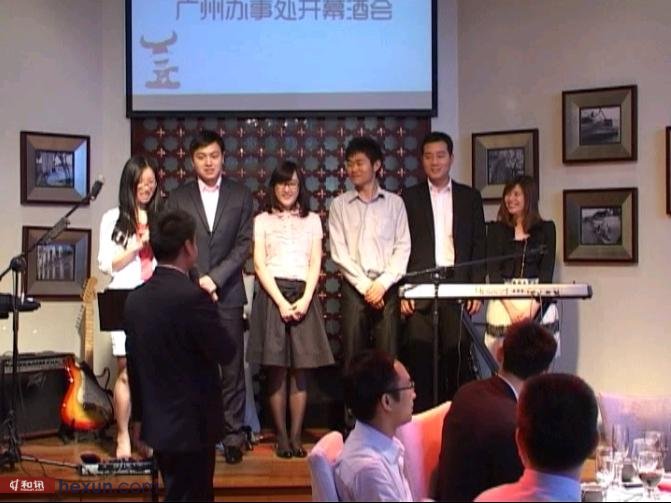 和讯广州办事处开业酒会隆重举行--中国国情手册