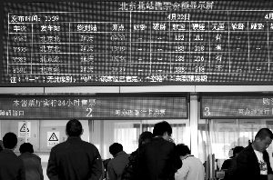 北京市郊铁路S2线票价拟下调至6元--中国国情