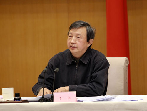 马凯出席全国纠风工作电视电话会议并讲话--中国国情手册