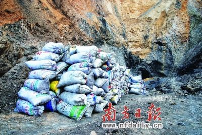 广东韶关非法煤窑死灰复燃 老板系原国营矿职工--中国国情手册