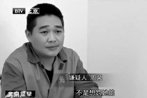 女子偷喝饮料遭超市保安搜身 称被用警棍杵身体--中国国情网