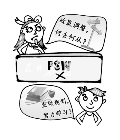 英国明年4月取消PSW签证 留学生会受什么影响--中国国情手册
