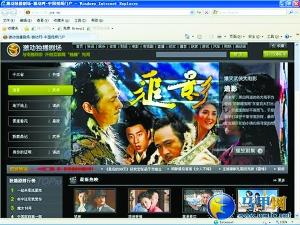 互联网公司结成电影网络院线 网友白看习惯渐渐变--中国国情手册