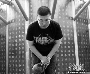 雷人招聘采茶女始作俑者道歉--中国国情手册