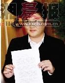 明星涉毒引疑案 网友猜测:应与满文军毒圈重合--中国国情手册