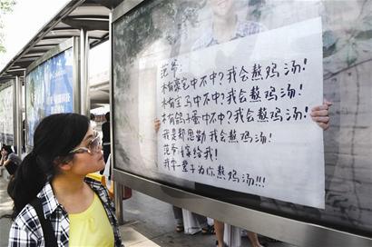 “鸡汤哥”求娶“范爷” 范冰冰:一切皆有可能--中国国情