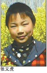 4名小学生手拉手救落水同学不幸遇难--中国国情