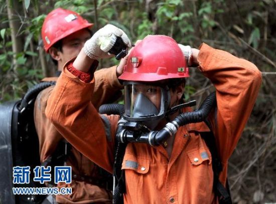 甘肃陇南矿难遇难人数已升至8人(组图)--中国国情手册