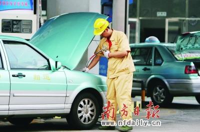 省钱又环保 东莞考虑“油改气”车主越来越多--中国国情网