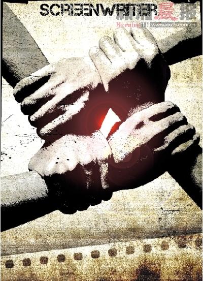 中国广播电视协会电视剧编剧工作委员会成立--中国国情