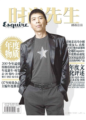 冯小刚力挺陈光标:捐钱还挨骂,真是比窦娥还冤--中国国情网