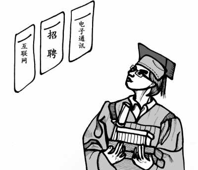 部分海归遭遇就业“滑铁卢” 创业有专业门槛--中国国情