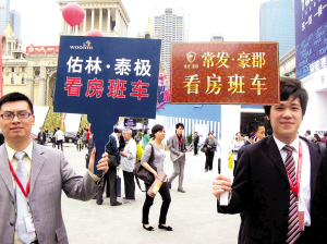 商品房明码标价 北京基本做到“一套一标”--中国国情