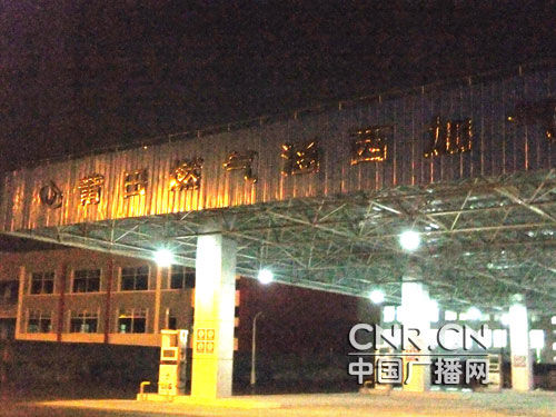 福建莆田加气站被叫停 数百出租车无处加气--中国国情手册