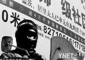 ���ҳ��¥�й����̵�--�й�����