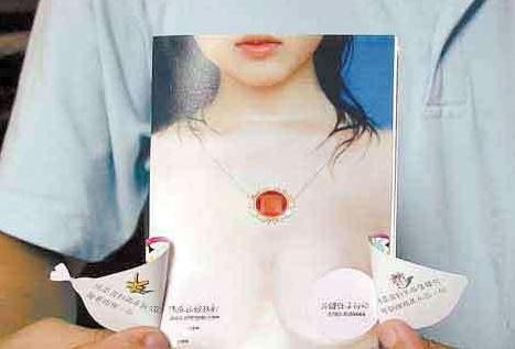 ���ҳ��¥�й����̵�--�й�����