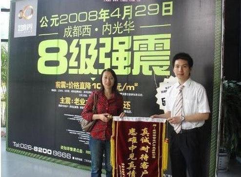 ���ҳ��¥�й����̵�--�й�����