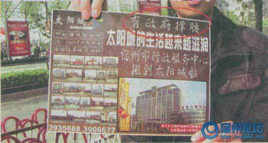 ���ҳ��¥�й����̵�--�й�����