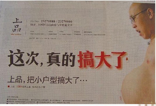 ���ҳ��¥�й����̵�--�й�����