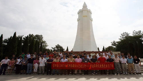 北京网络媒体红色故土行七年回顾(组图)--中国国情