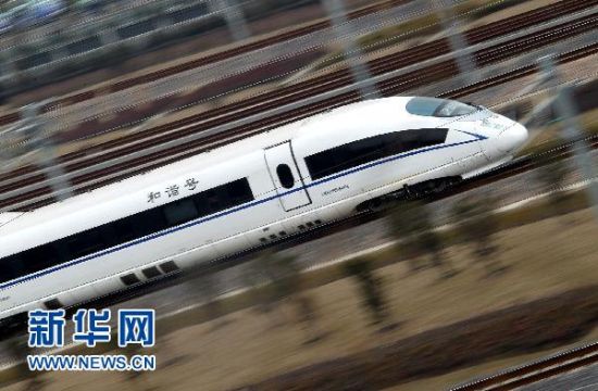 京沪高铁6月起开始运行试验--中国国情手册