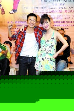 王宝强:一定会让儿子学功夫 不怕家庭被偷拍--中国国情