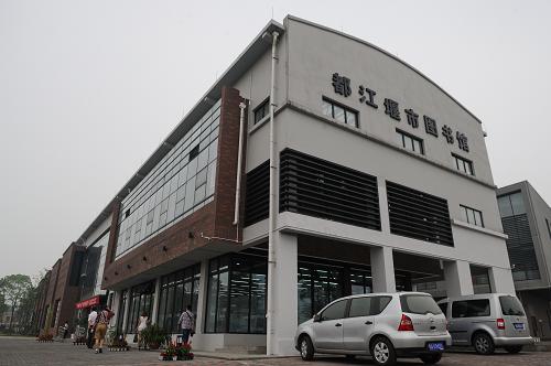 国家图书馆都江堰灾区文化援建活动举行--中国国情网