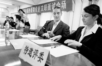 北京警方首次招聘专业辅警(图)--中国国情