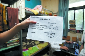 中央财经大学被爆虚假招生 数百学生面临退学--中国国情网