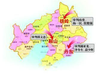 辽宁三市主审足坛大案 知情人:开庭时间仍会延后--中国国情网