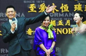 周润发为品牌剪彩获私人飞机接送 时薪达500万--中国国情手册