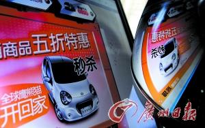 网上购车花钱爽 网下提车糟心事一箩筐--中国国情