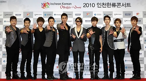 Super Junior越南演唱会成功落幕 吸引万名观众--中国国情