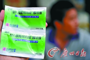 广东男子喝止咳药水上瘾 刀逼老父卖房换钱(图)--中国国情网