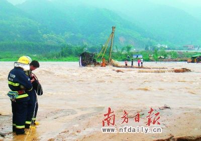 水电站水位高过水坝淹没河床 4人被困河心土丘--中国国情网