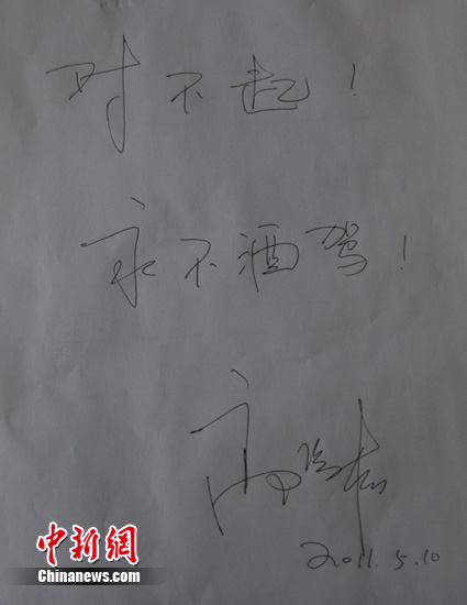高晓松因酒驾被移送法办 略显疲态鞠躬致歉(图)--中国国情网