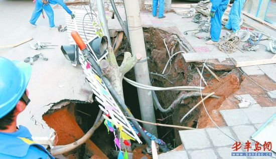 人行道地面突然塌陷成近3米深坑 电线杆陷坑中--中国国情手册