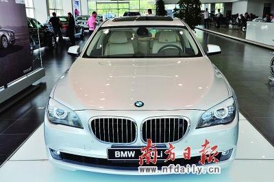 宝马再添三款xDrive车型 售76.86万至211.8万--中国国情网