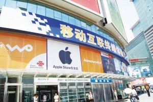 中关村电子卖场筹备转型 新IT卖场已无机遇--中国国情手册