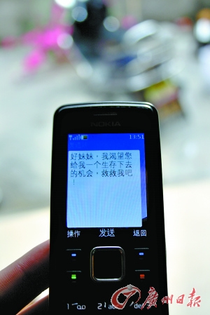 养女患血癌养父母千里寻亲 亲妹妹骨髓配型吻合--中国国情手册