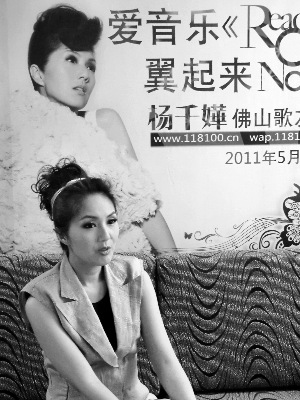 杨千嬅谈婚姻保鲜秘诀:和老公有摩擦会先走开--中国国情手册