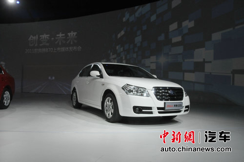 2011款奔腾B70上市 奔腾品牌未来规划发布--中国国情手册