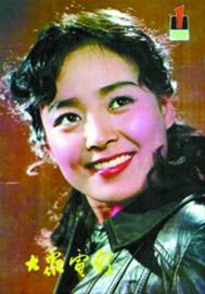 《大众电影》社长否认停刊 承认经营不善亟待转型--中国国情网