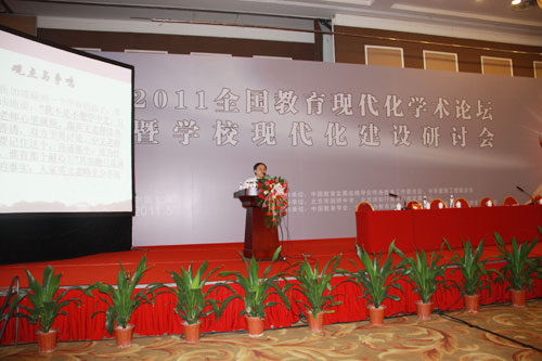 落实现代化教育规划 践行个性化教学--中国国情网