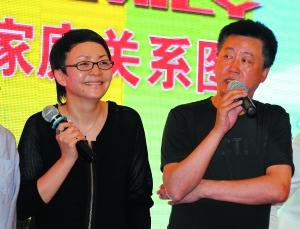 新作讲述再婚家庭矛盾 宋丹丹:“三婚”不邪乎--中国国情网